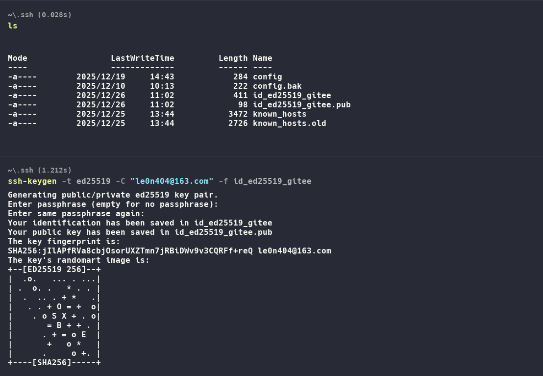 image-20251226110253716