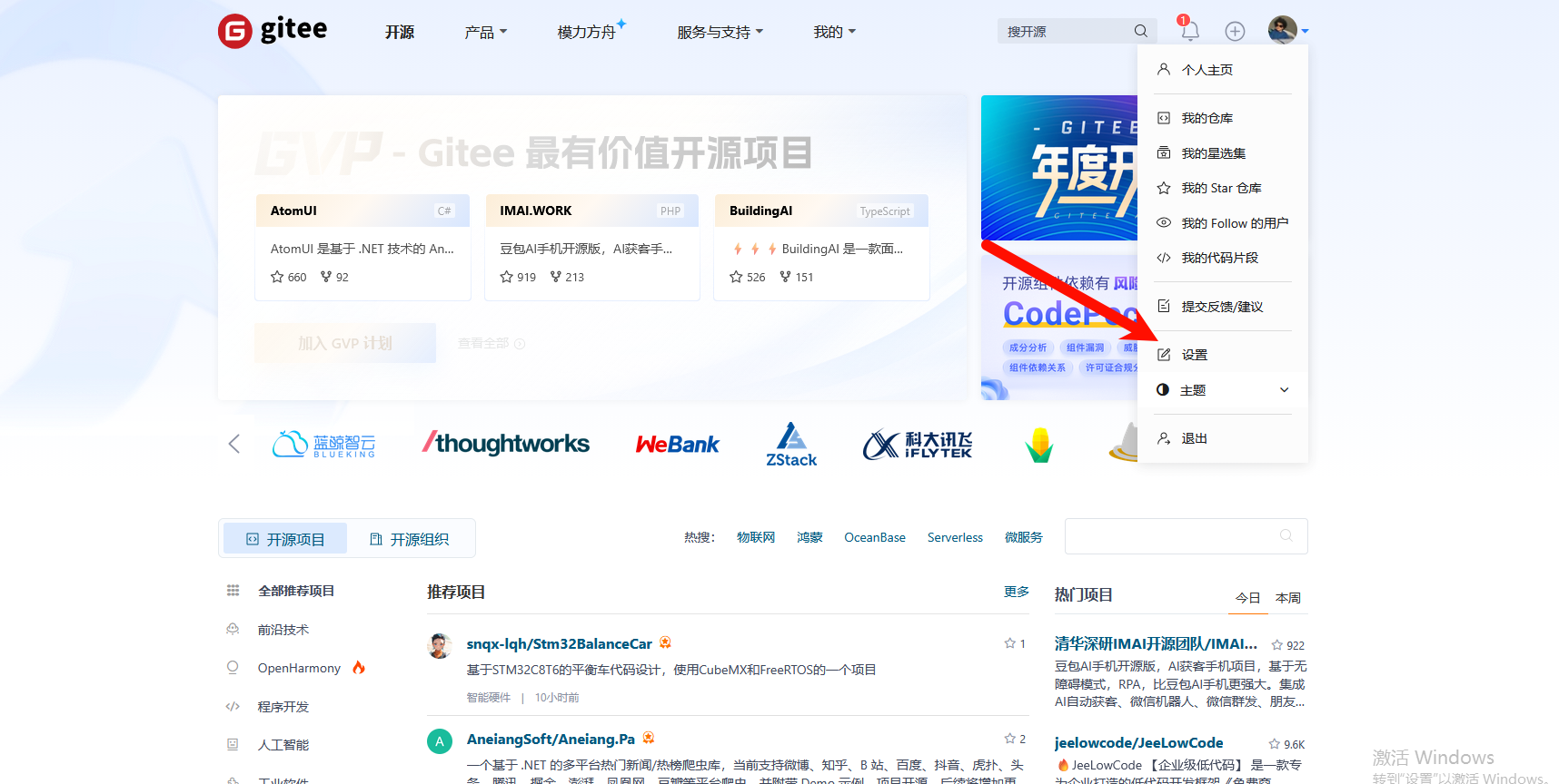 image-20251226112511036