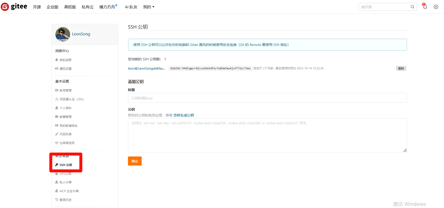 image-20251226112613908