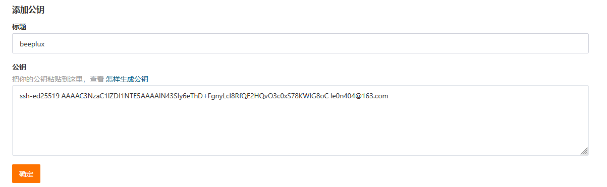 image-20251226112944389