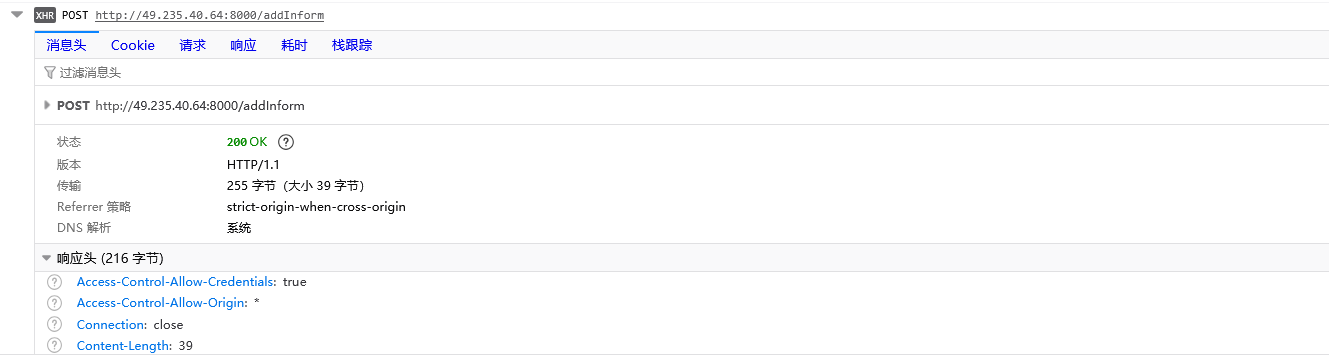 image-20260107171522698