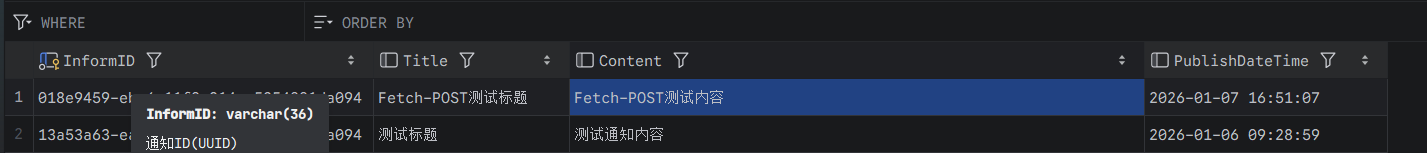 image-20260107171546913